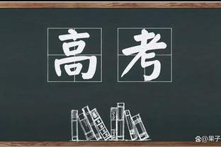 罗德里本场数据：5次关键传球，10次成功对抗，4解围，评分8.9分