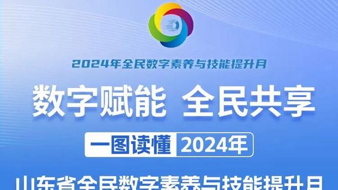 梅西本场数据：2射1传，5次射门4次射正，3次抢断，评分8.8分