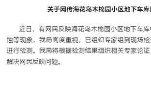 开云全站app官网入口下载截图0