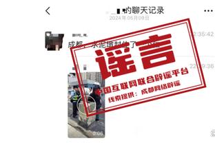 华体会手机登录版截图2